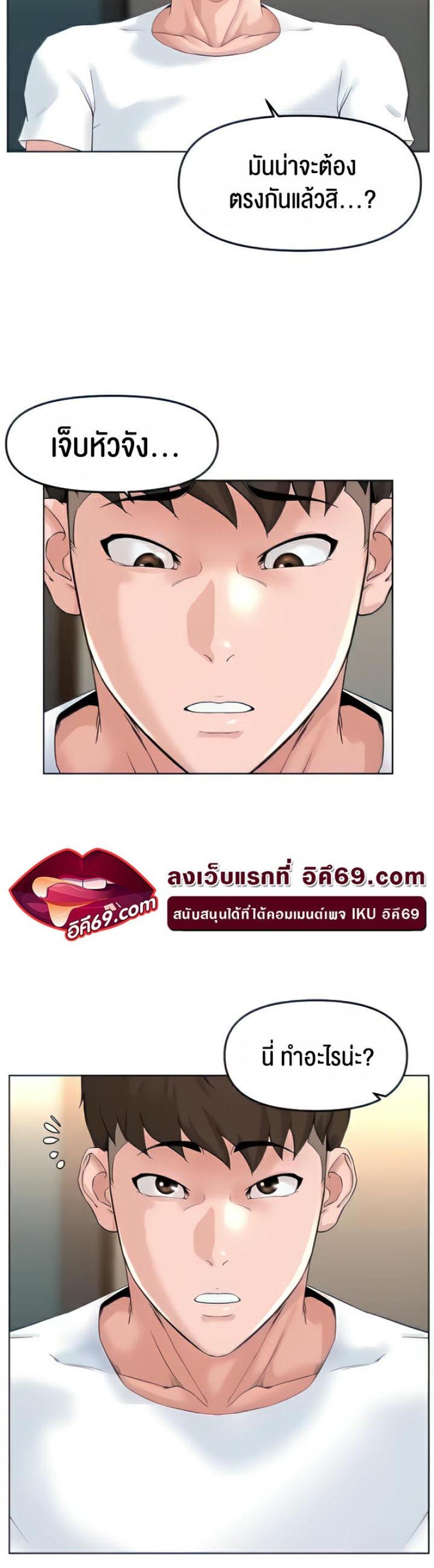 page-26