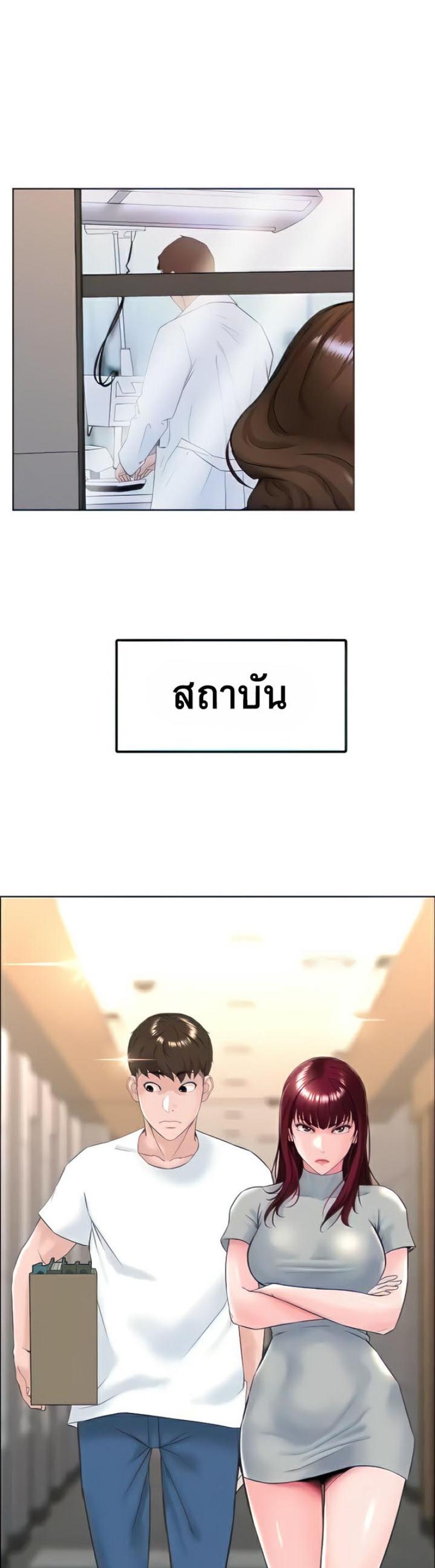 page-2