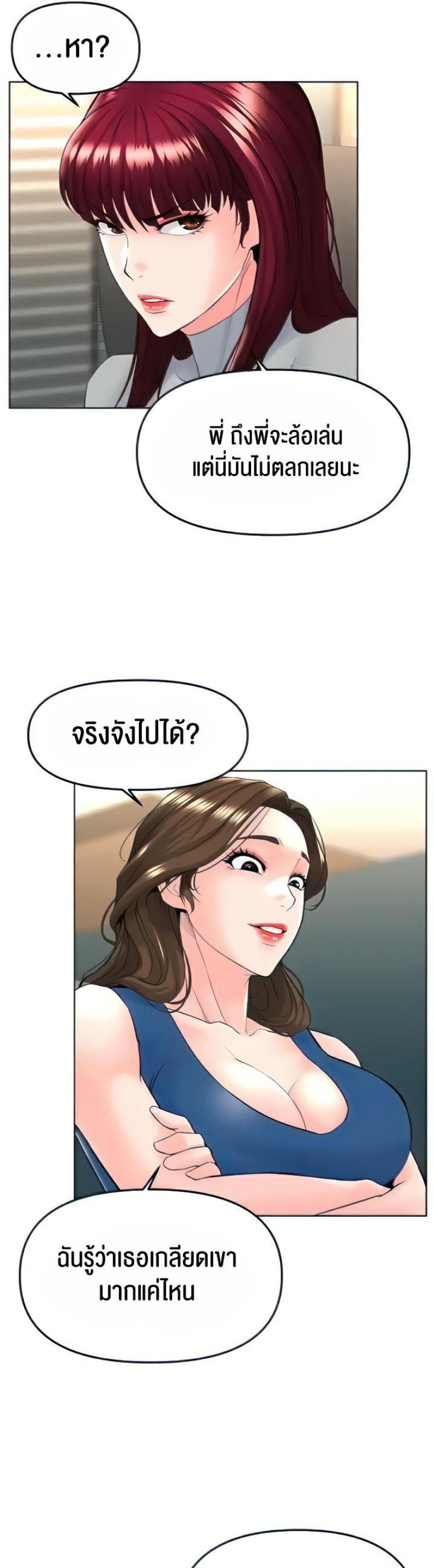 page-22