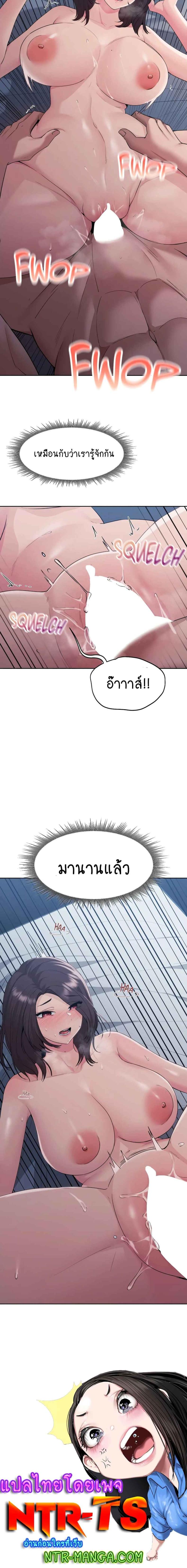 page-5
