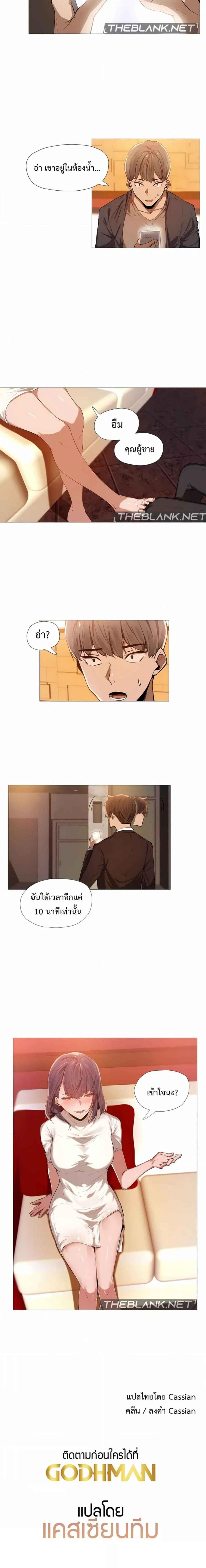 page-4