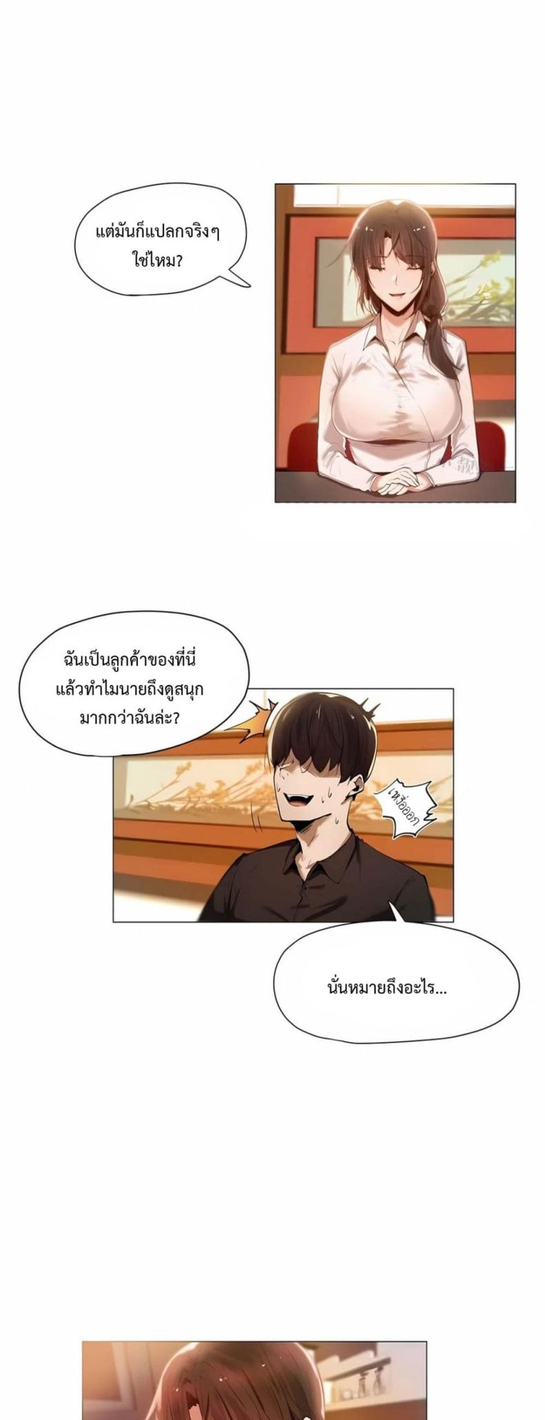 page-8