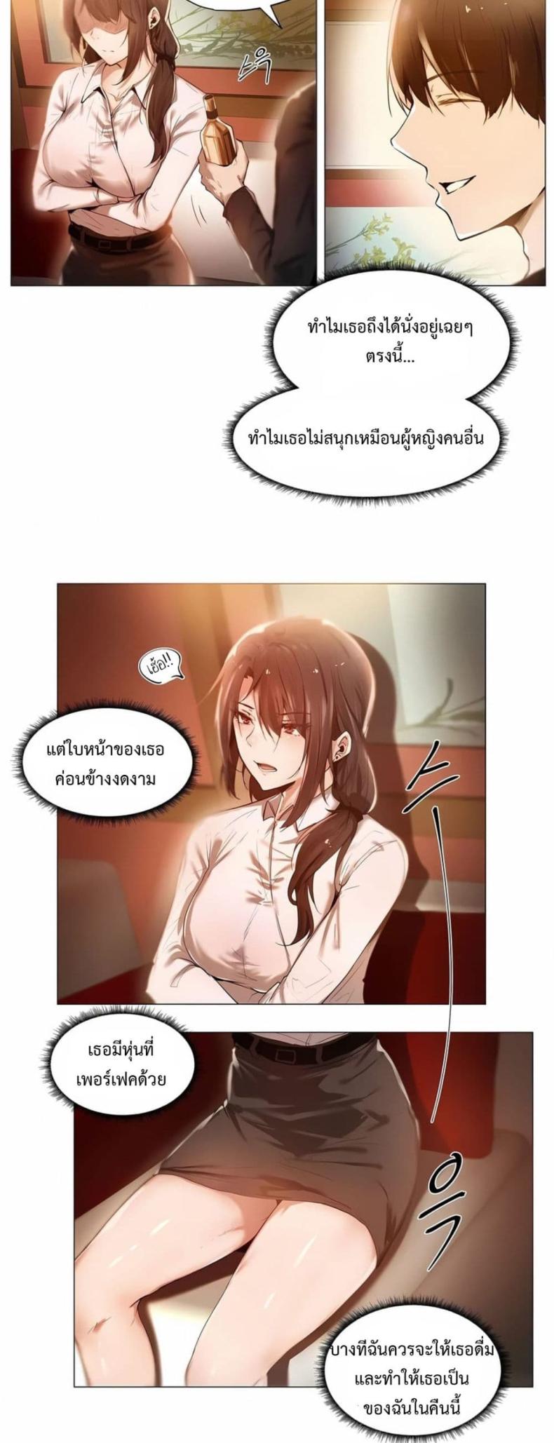 page-6