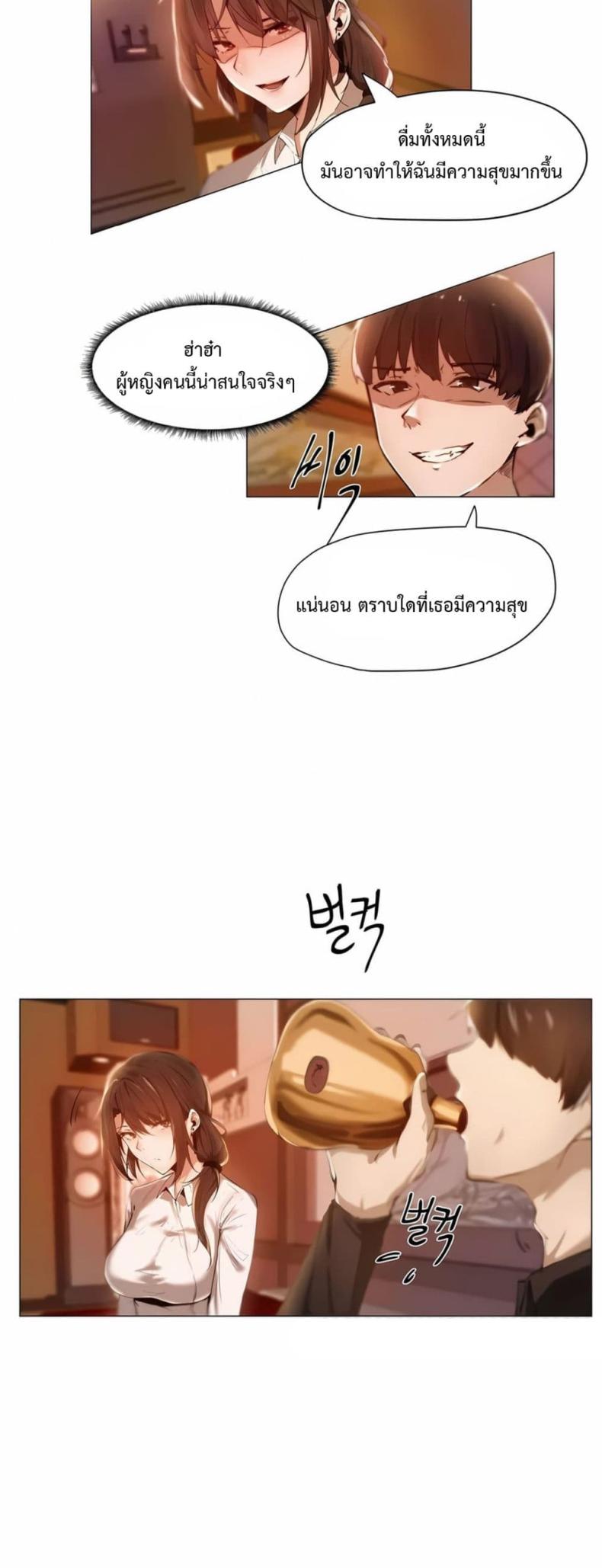 page-9
