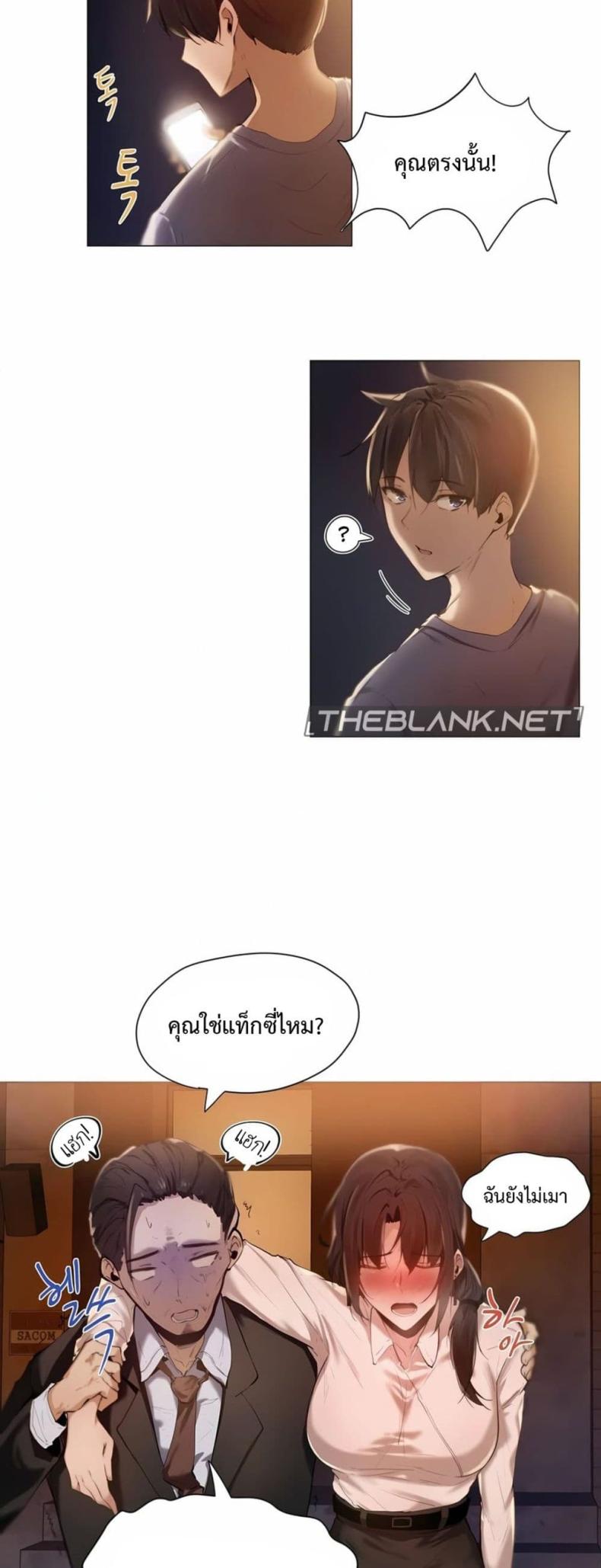 page-14