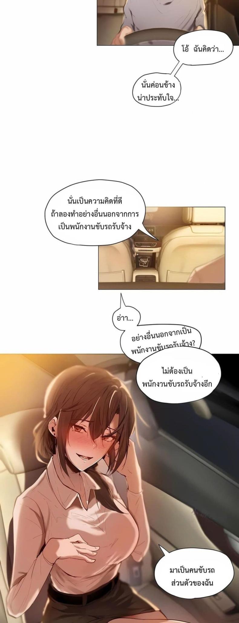 page-27