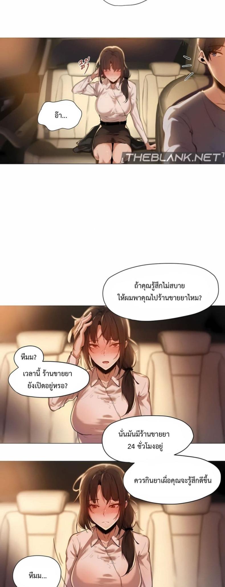 page-17