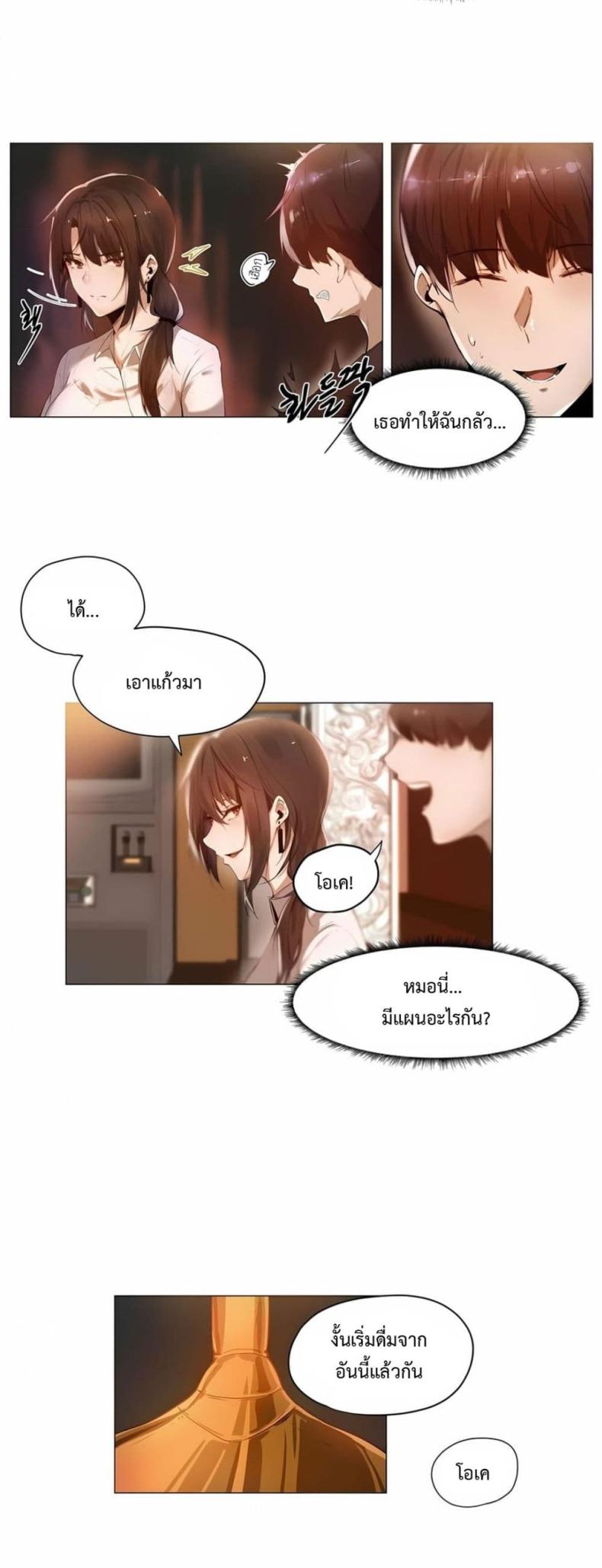 page-7