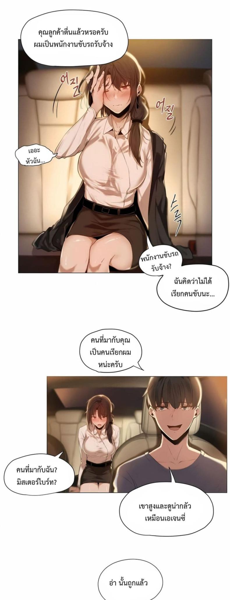 page-16