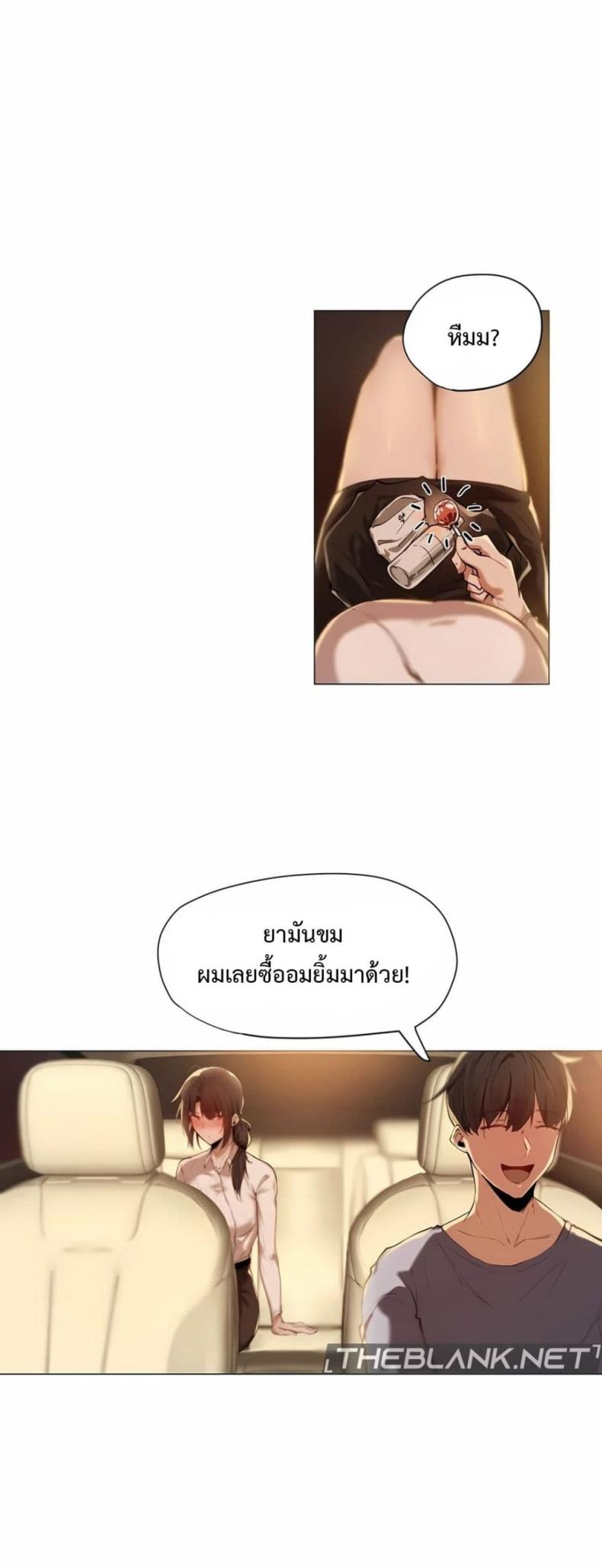 page-19