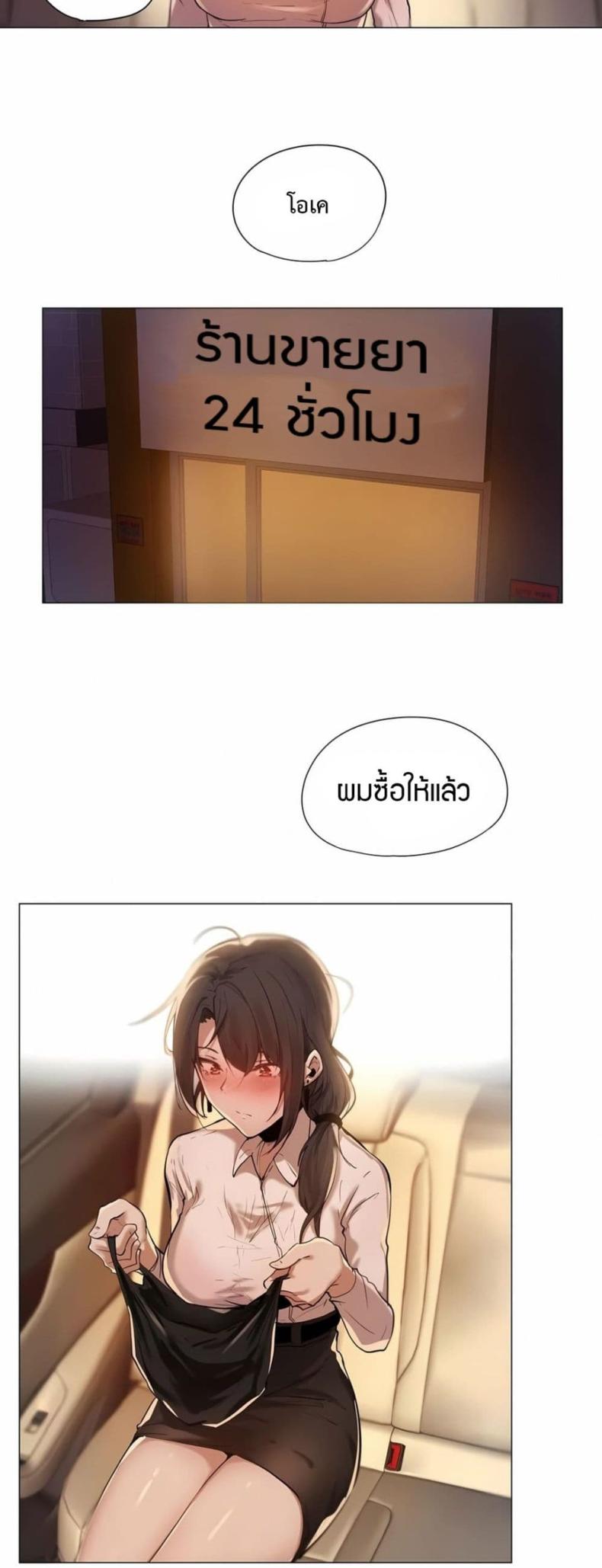page-18