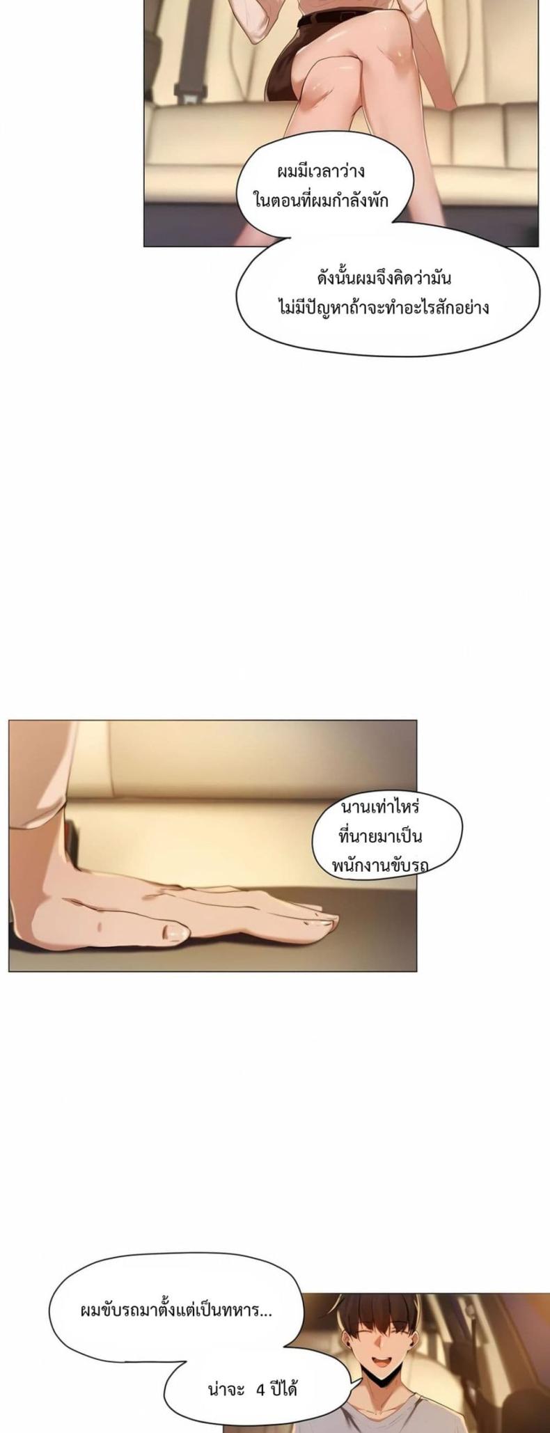 page-26