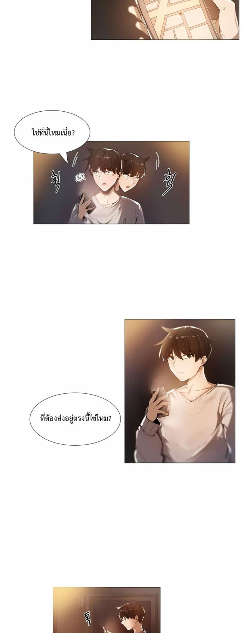 page-2
