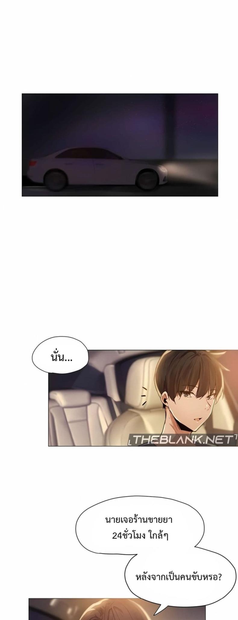 page-24