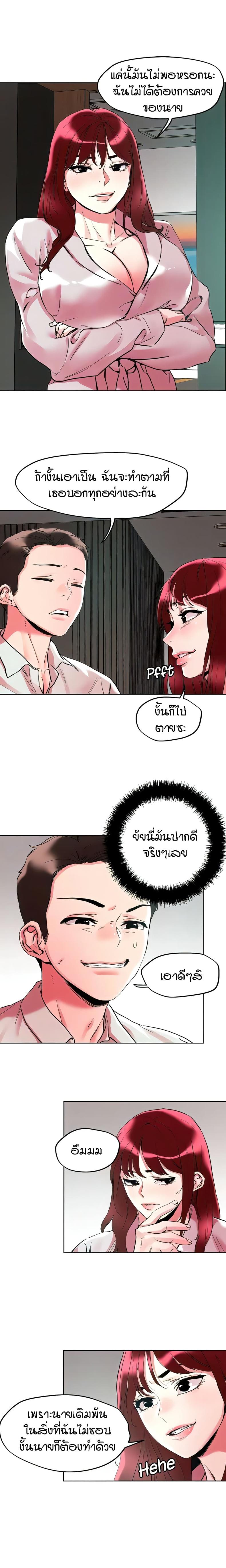 page-8