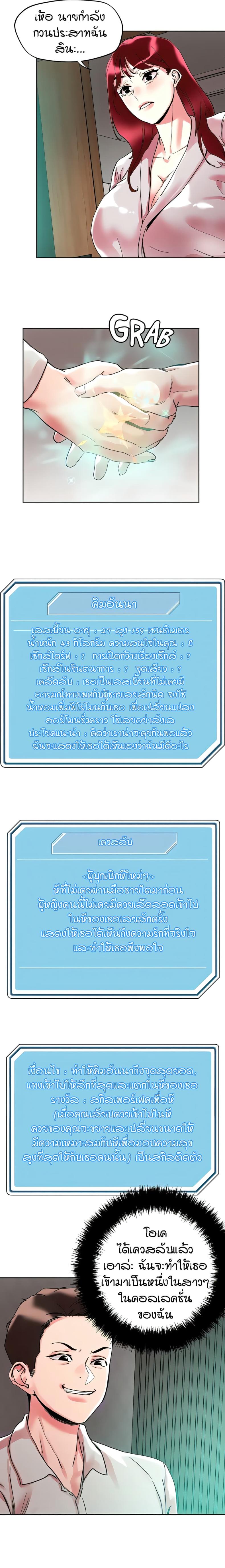 page-4