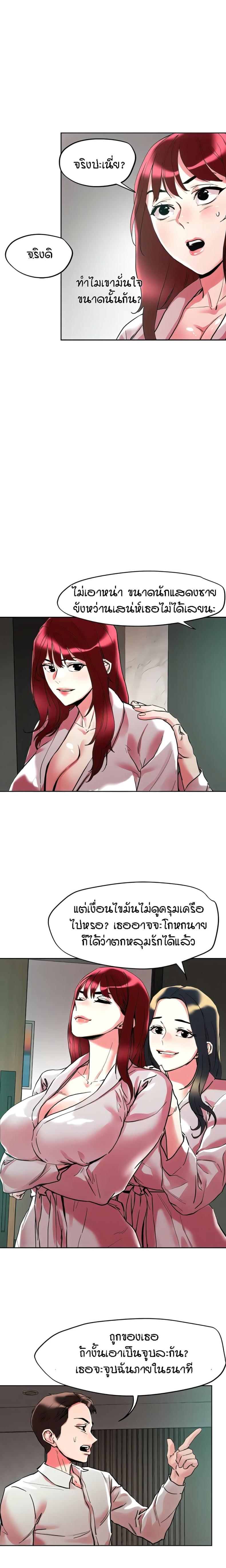 page-10