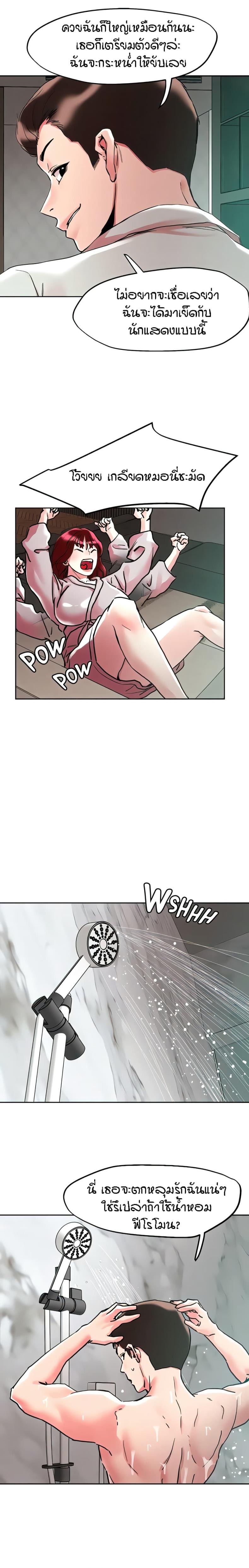 page-13