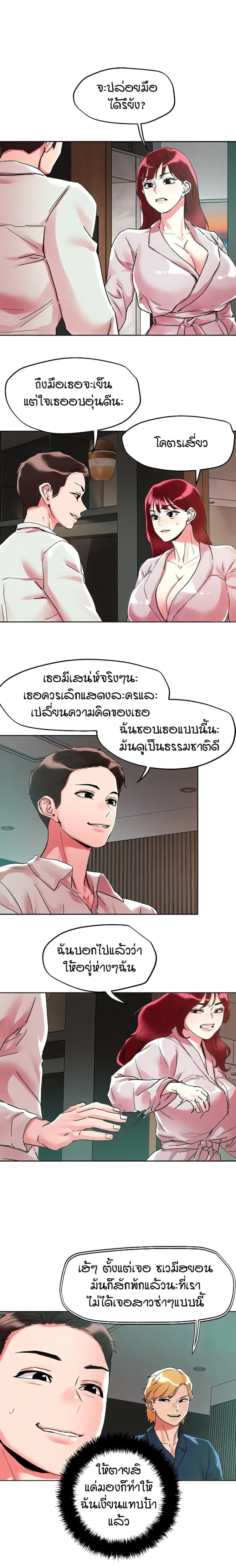 page-5