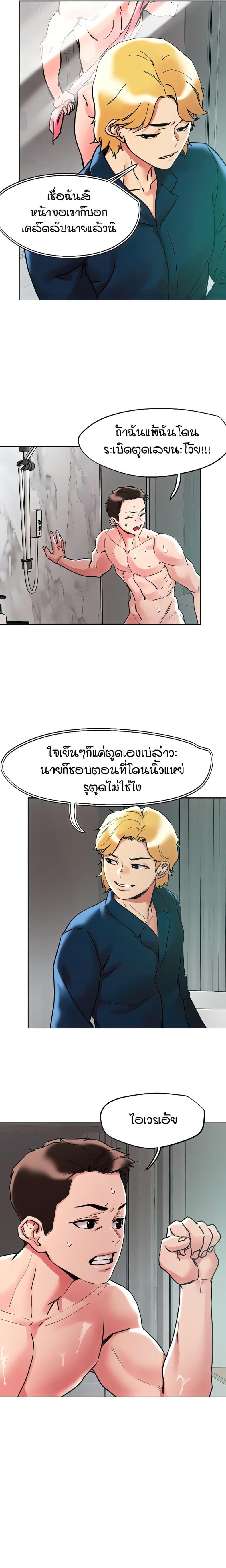 page-14