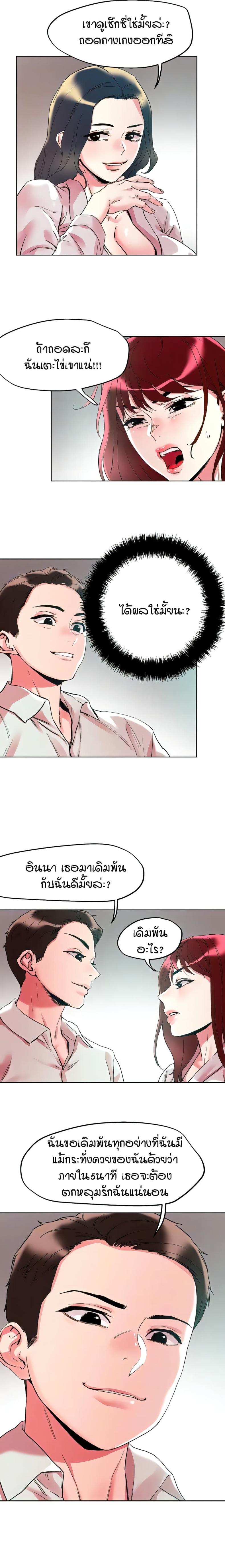 page-7