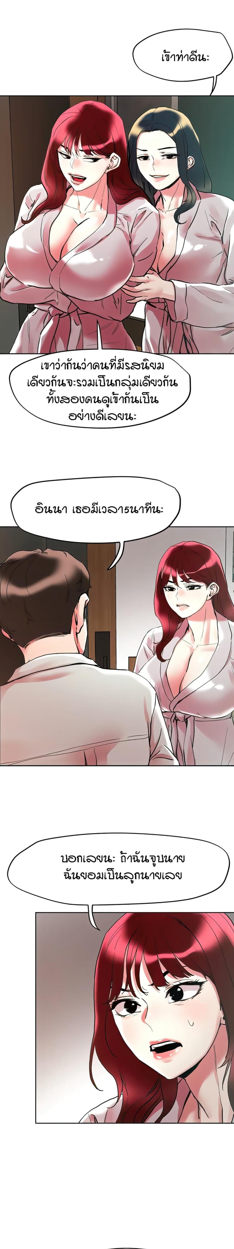 page-11