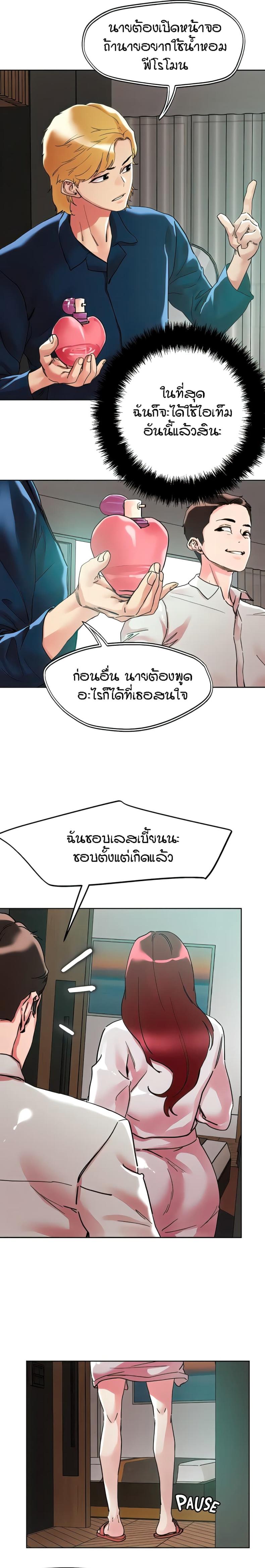 page-2