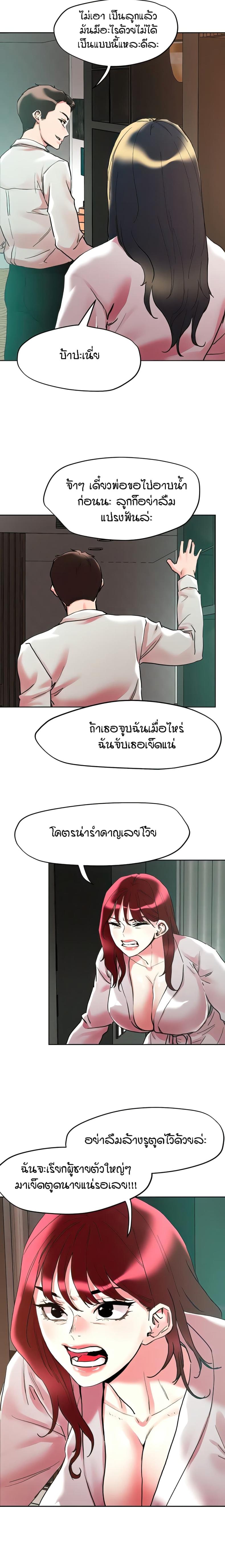 page-12
