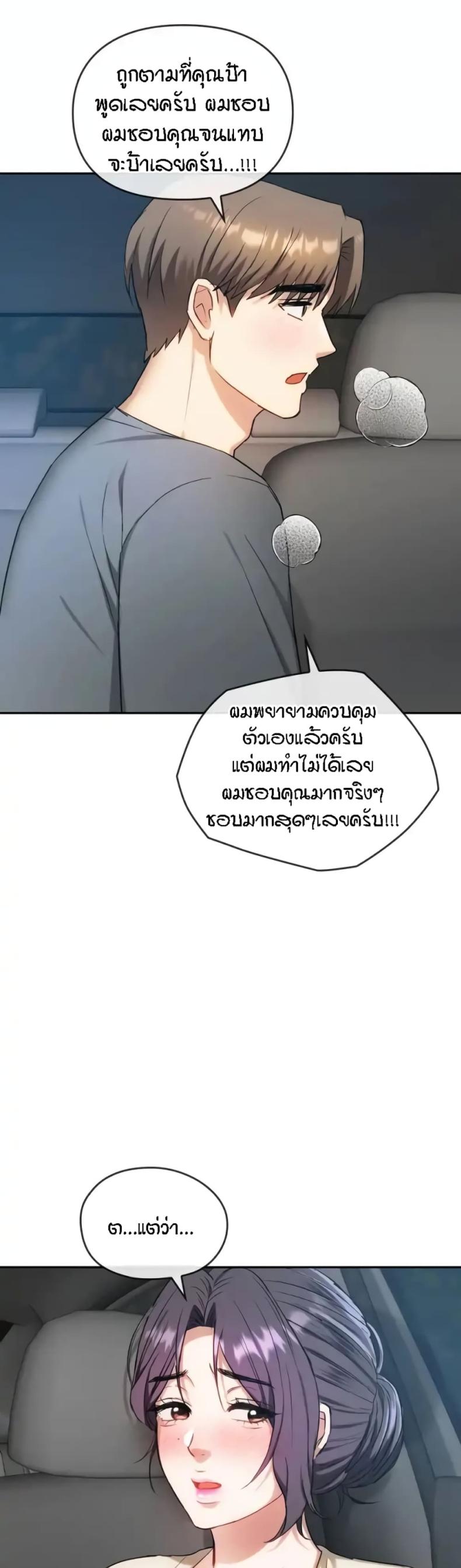 page-33