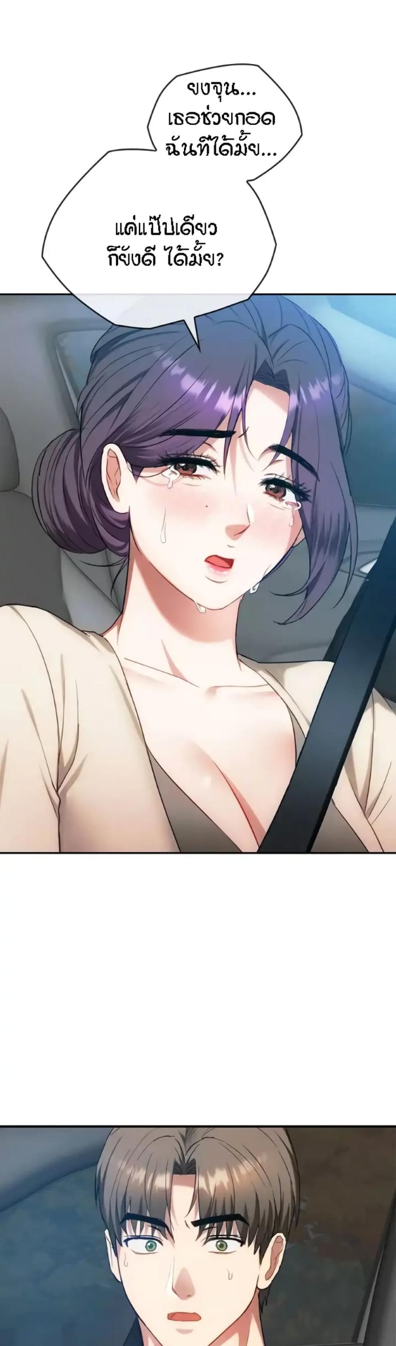 page-10