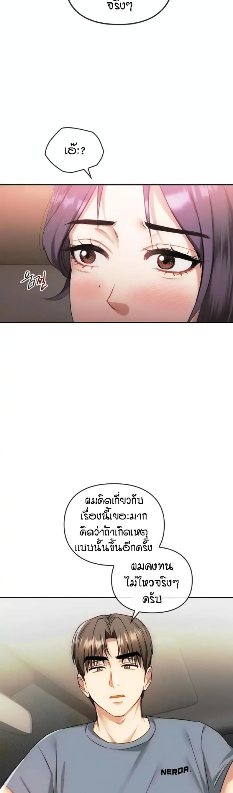 page-23