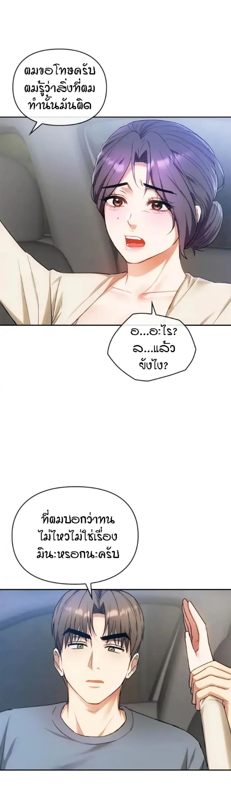 page-29
