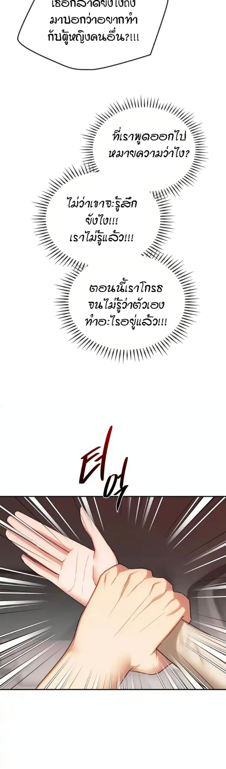 page-27
