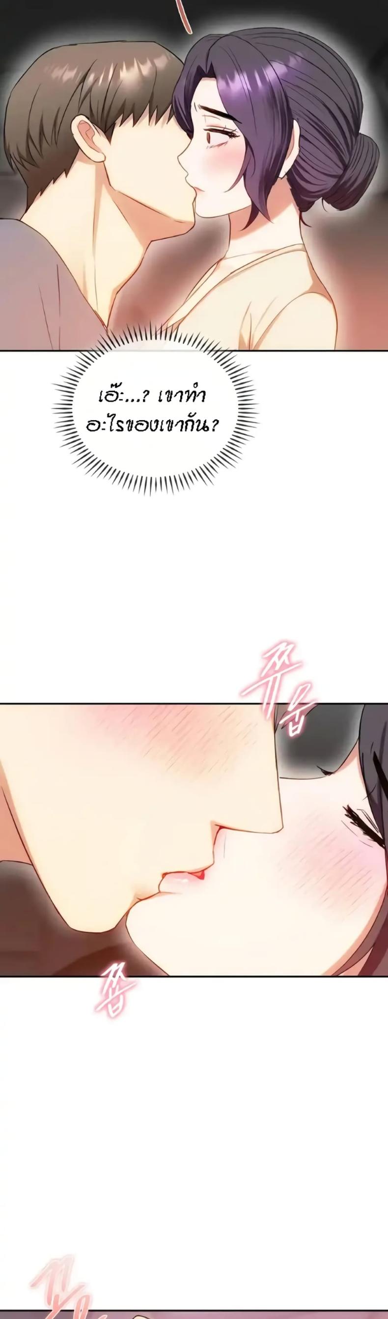 page-20