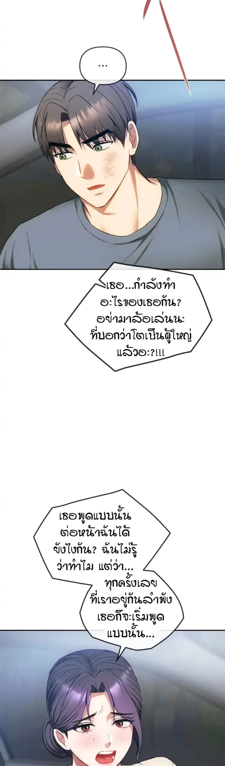 page-25