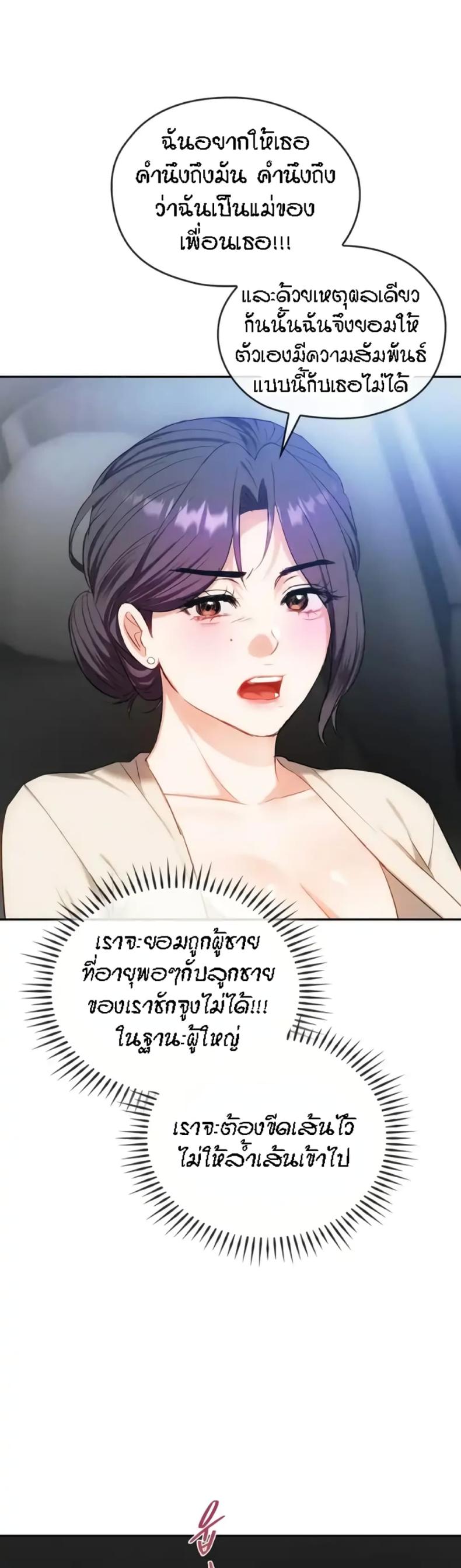 page-19