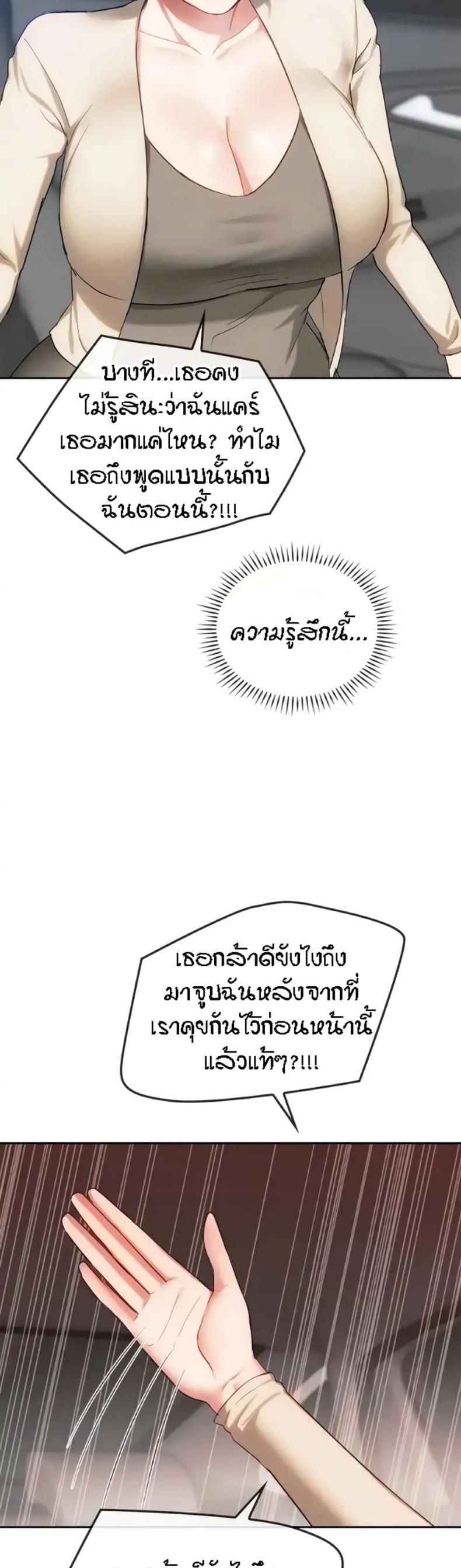 page-26