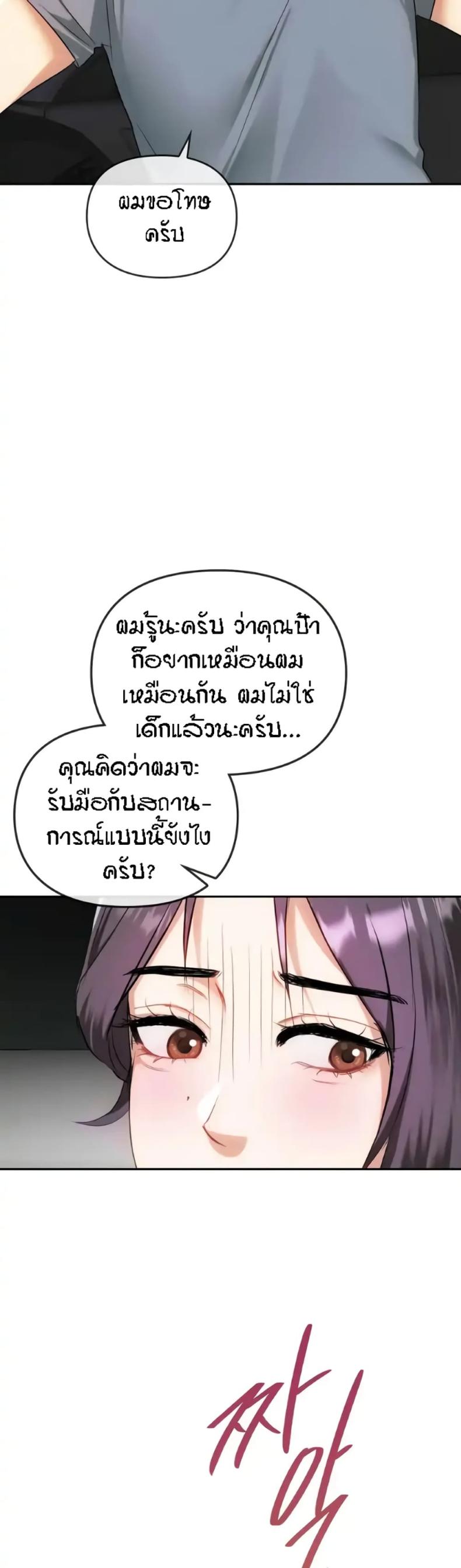 page-24