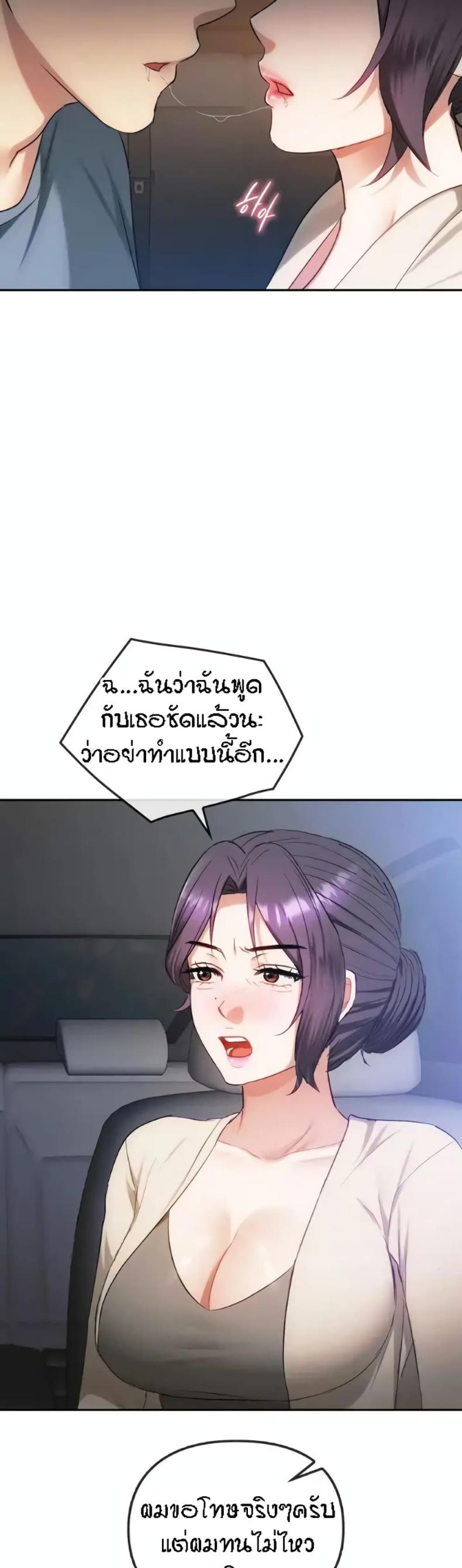 page-22