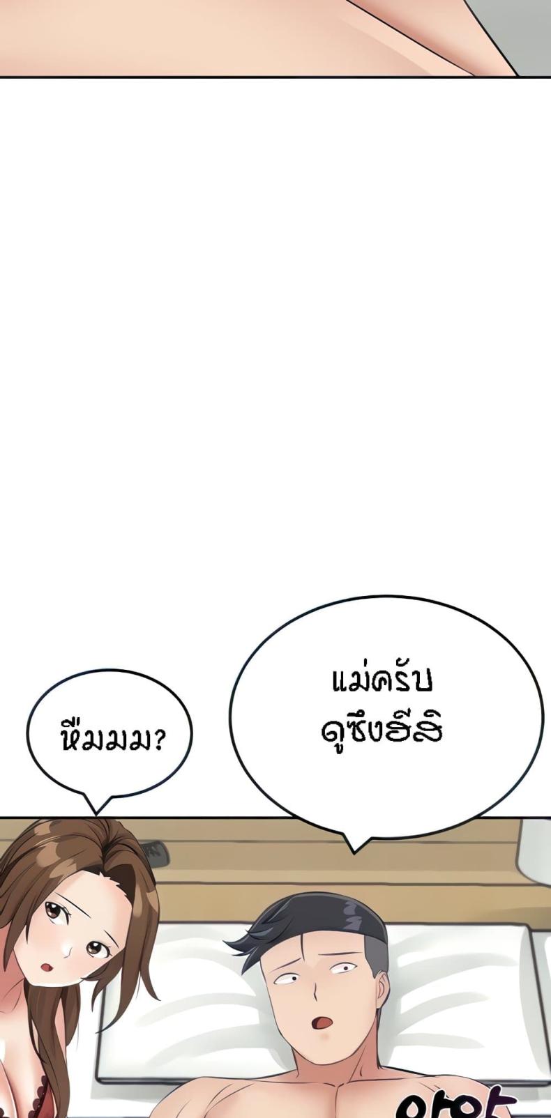 page-23
