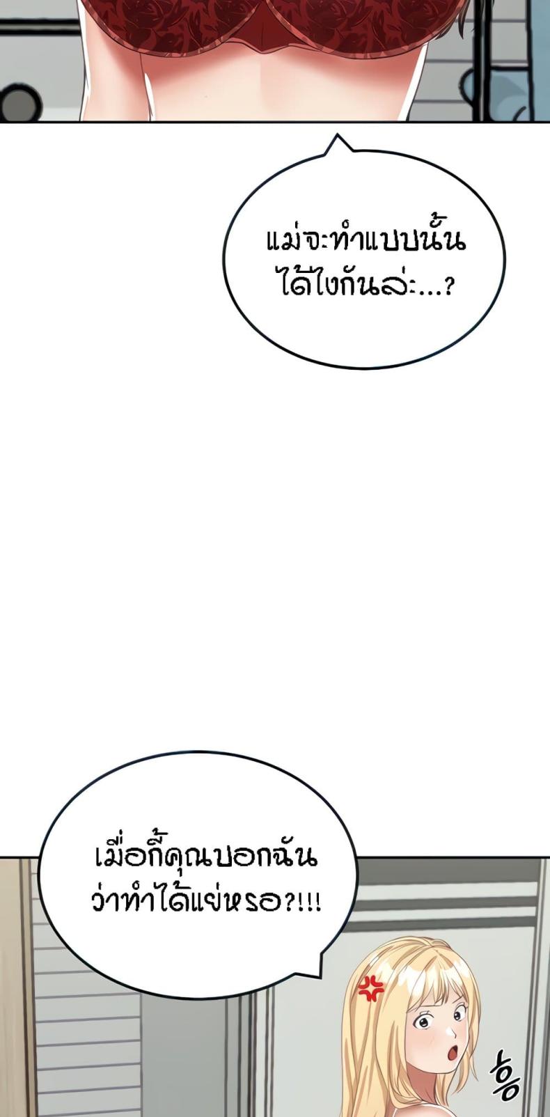 page-27