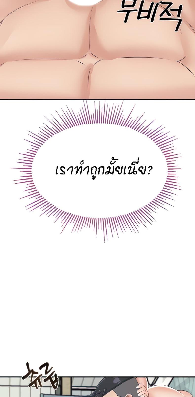 page-20