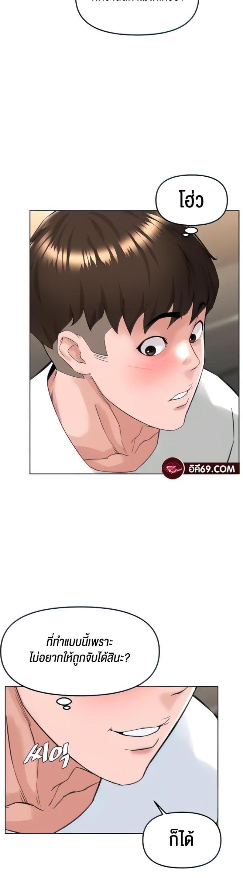 page-33