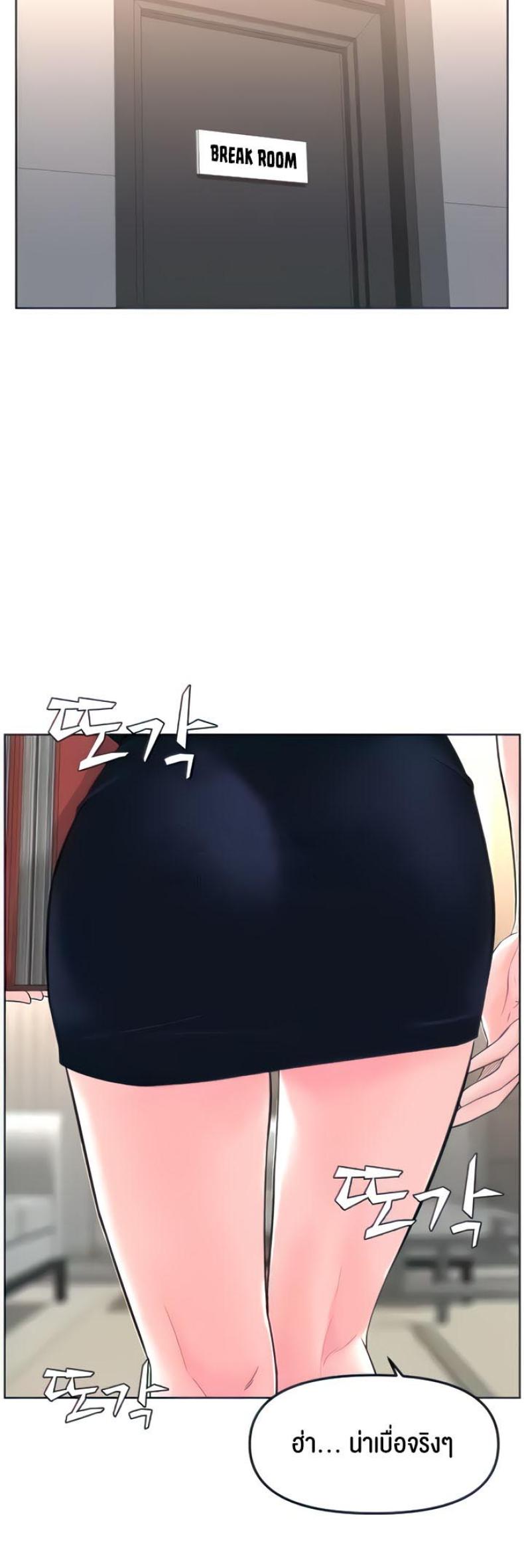 page-10