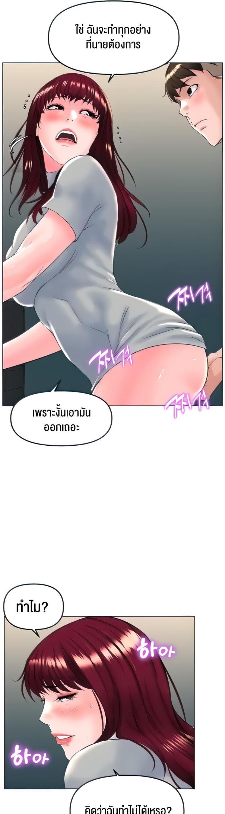 page-32