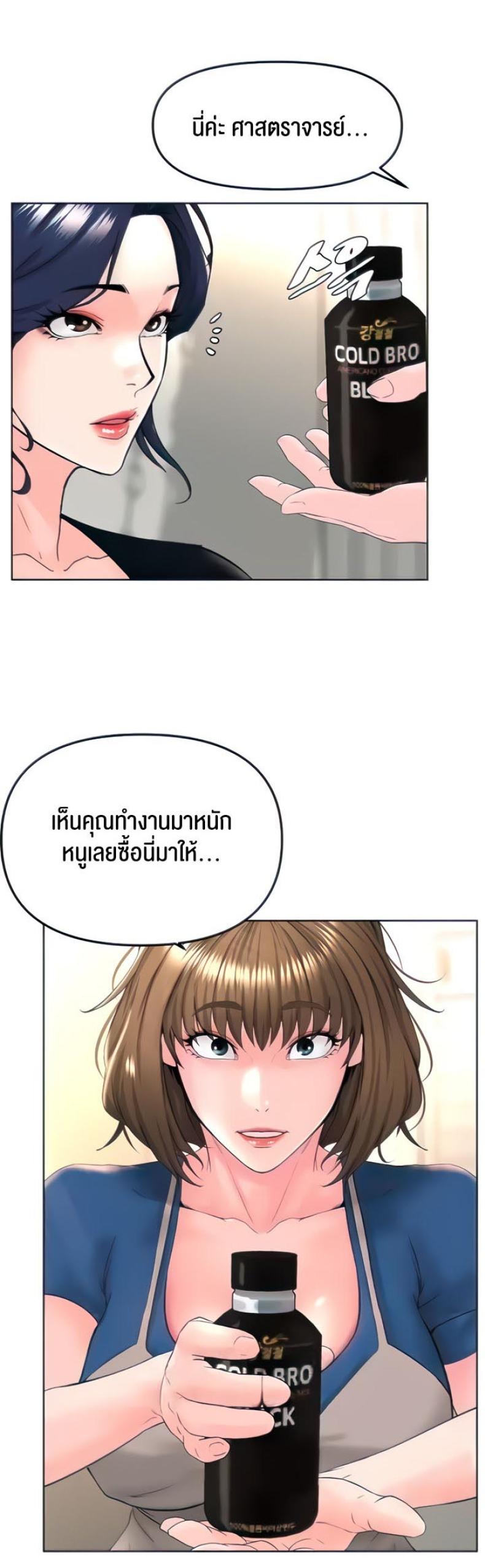 page-14