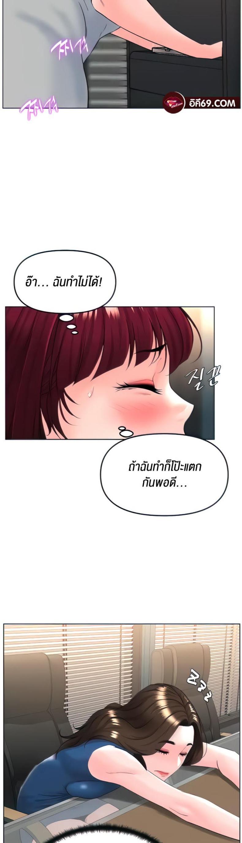 page-29