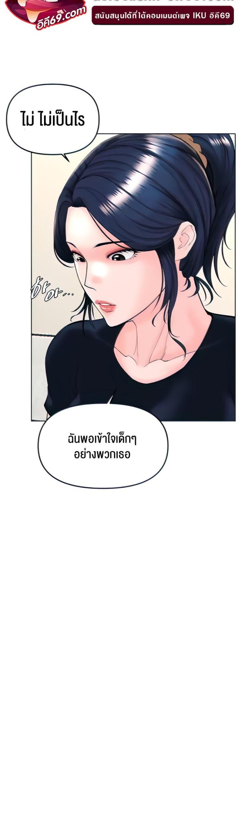 page-17