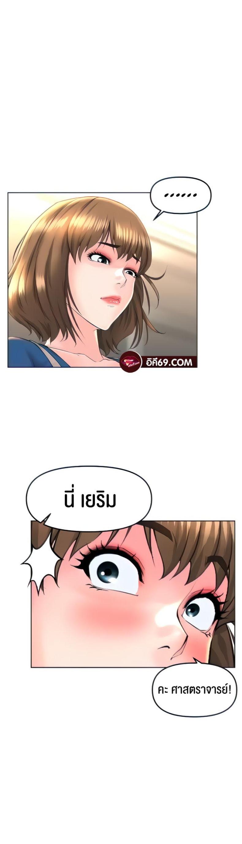 page-20