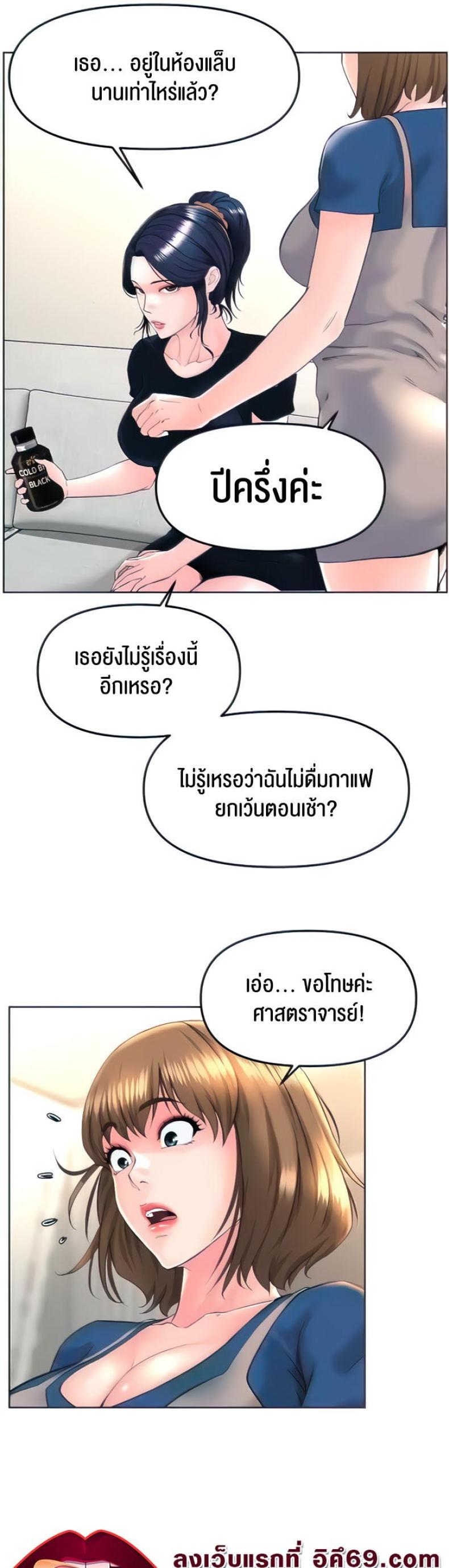 page-16